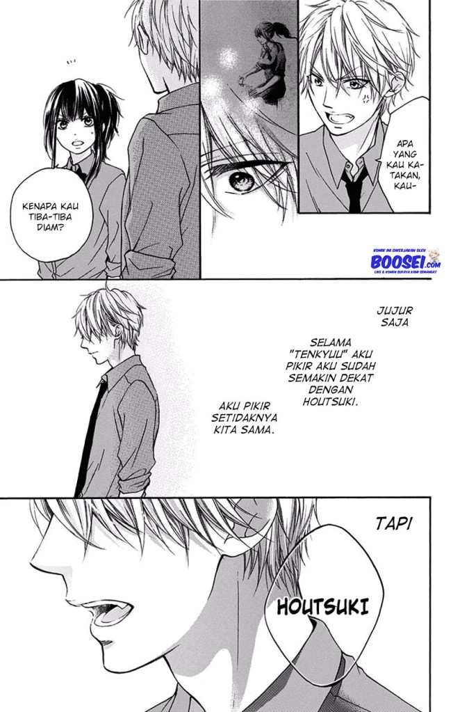 Kono Oto Tomare!